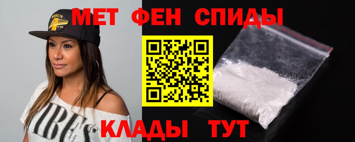 АМФ Розовый Химки