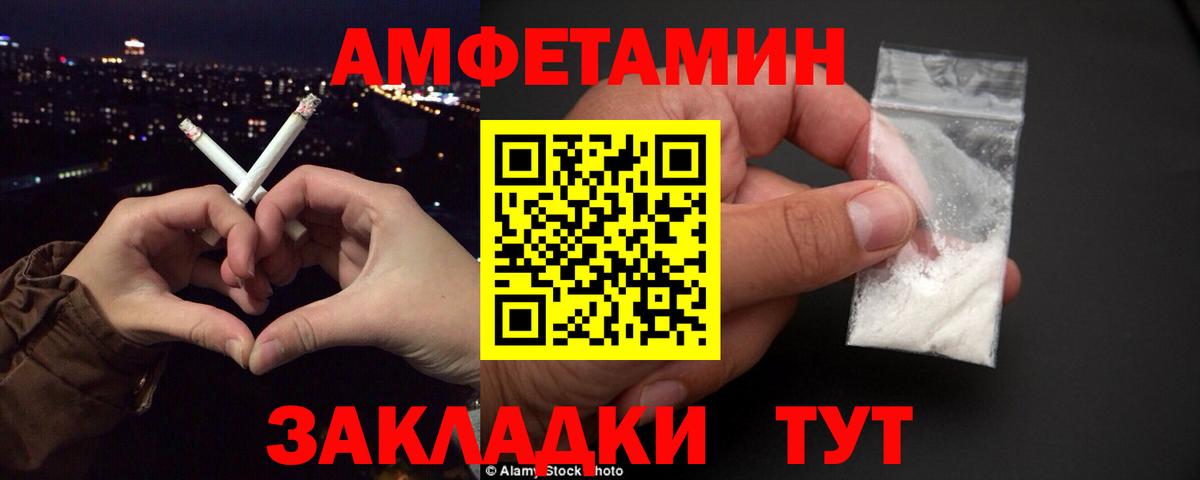 Химки  Амфетамин 98%  Amphetamine  MEGA ссылка  Вход с VPN 
