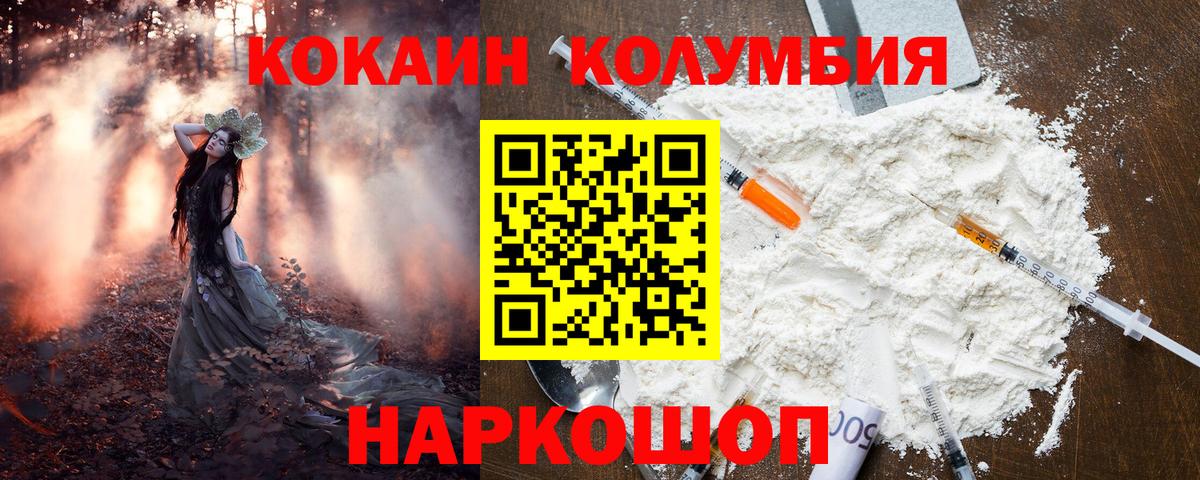 Кокаин 98% Химки