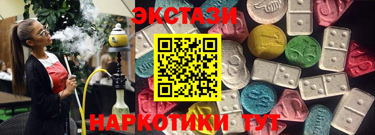 Химки  A-PVP СК   МЕФ  Купить  Канабис  Меф МЯУ МЯУ кристаллы  Вход с VPN  ГАШИШ 