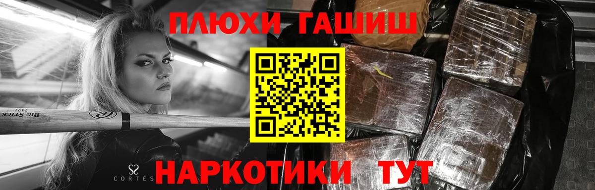ГАШИШ гарик  ГАШ Изолятор  Гашиш  Вход с VPN  Химки 