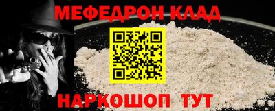 мет Кумертау