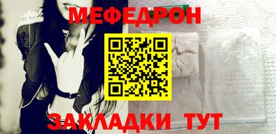 мет Кумертау