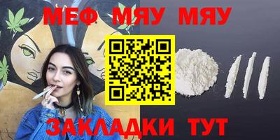 марихуана Кунгур