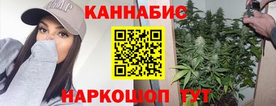 марихуана Кунгур