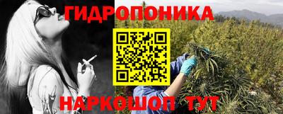 марихуана Кунгур