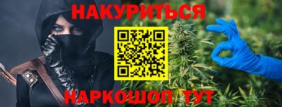 марихуана Кунгур
