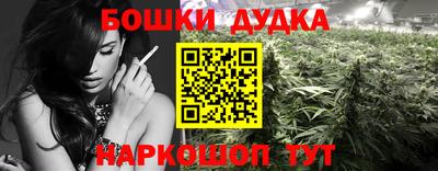 марихуана Кунгур