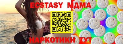 марихуана Кунгур