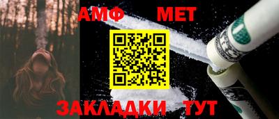 мет Кумертау