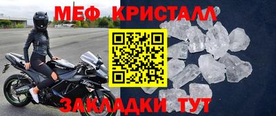 mix Нальчик