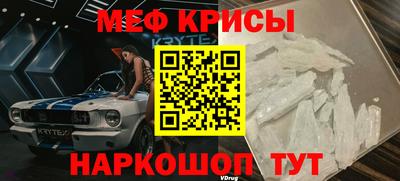 мет Кумертау