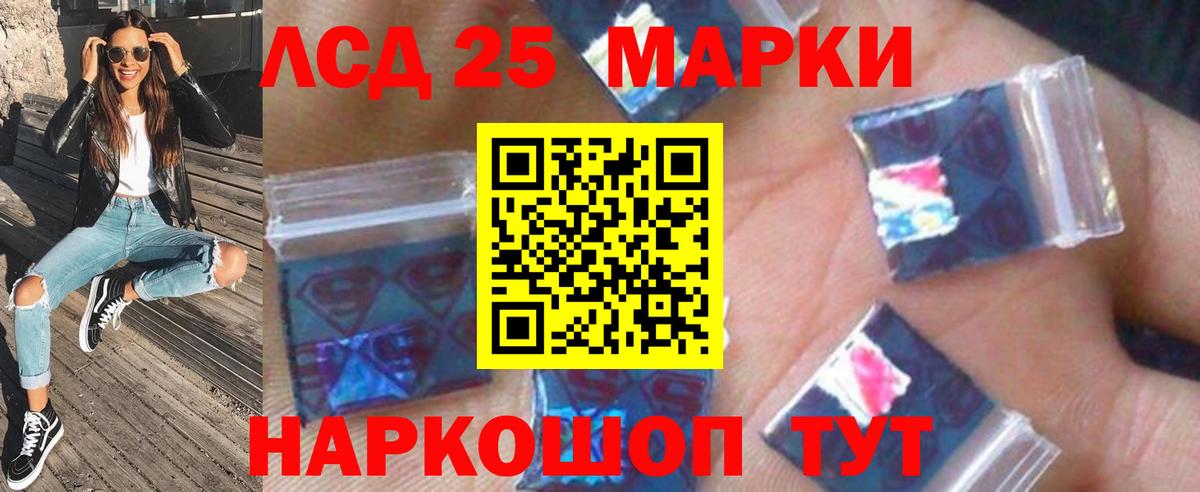 LSD-25 экстази ecstasy  ЛСД экстази ecstasy  Химки  Лсд 25 экстази  Вход с VPN 