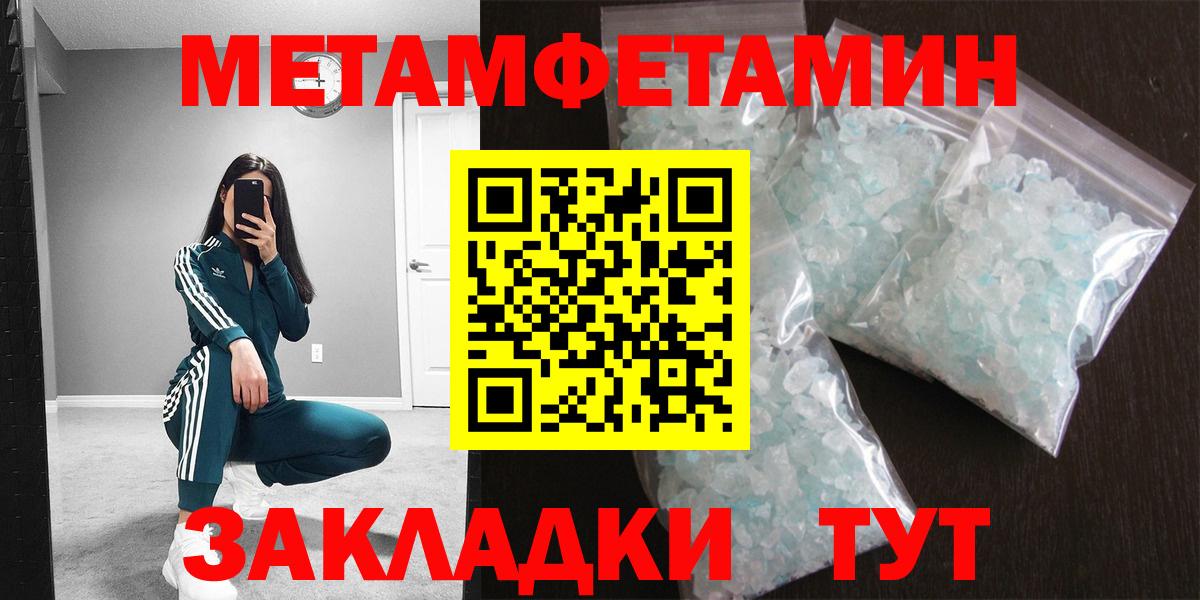 Первитин витя  Вход с VPN  Первитин витя  Химки 