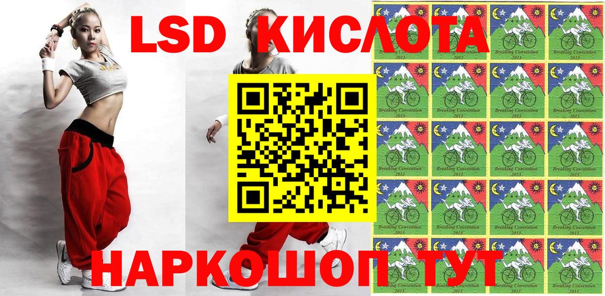 Марки NBOMe 1,8мг Химки