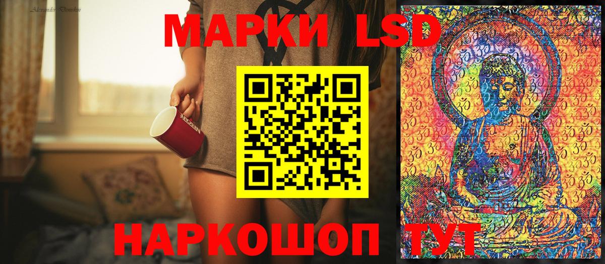 Химки  где найти наркотики  Марки NBOMe 1,8мг  Марки 25I-NBOMe  Вход с VPN  Марки NBOMe 1,8мг 